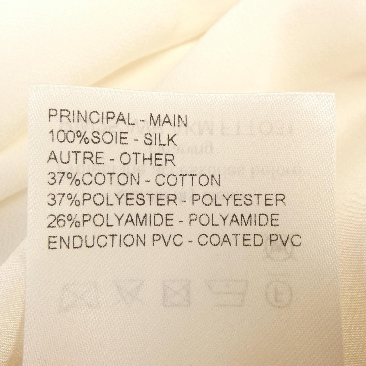 ルイヴィトン LOUIS VUITTON プリーツカラーブラウス FTTO31AKM シャツ
