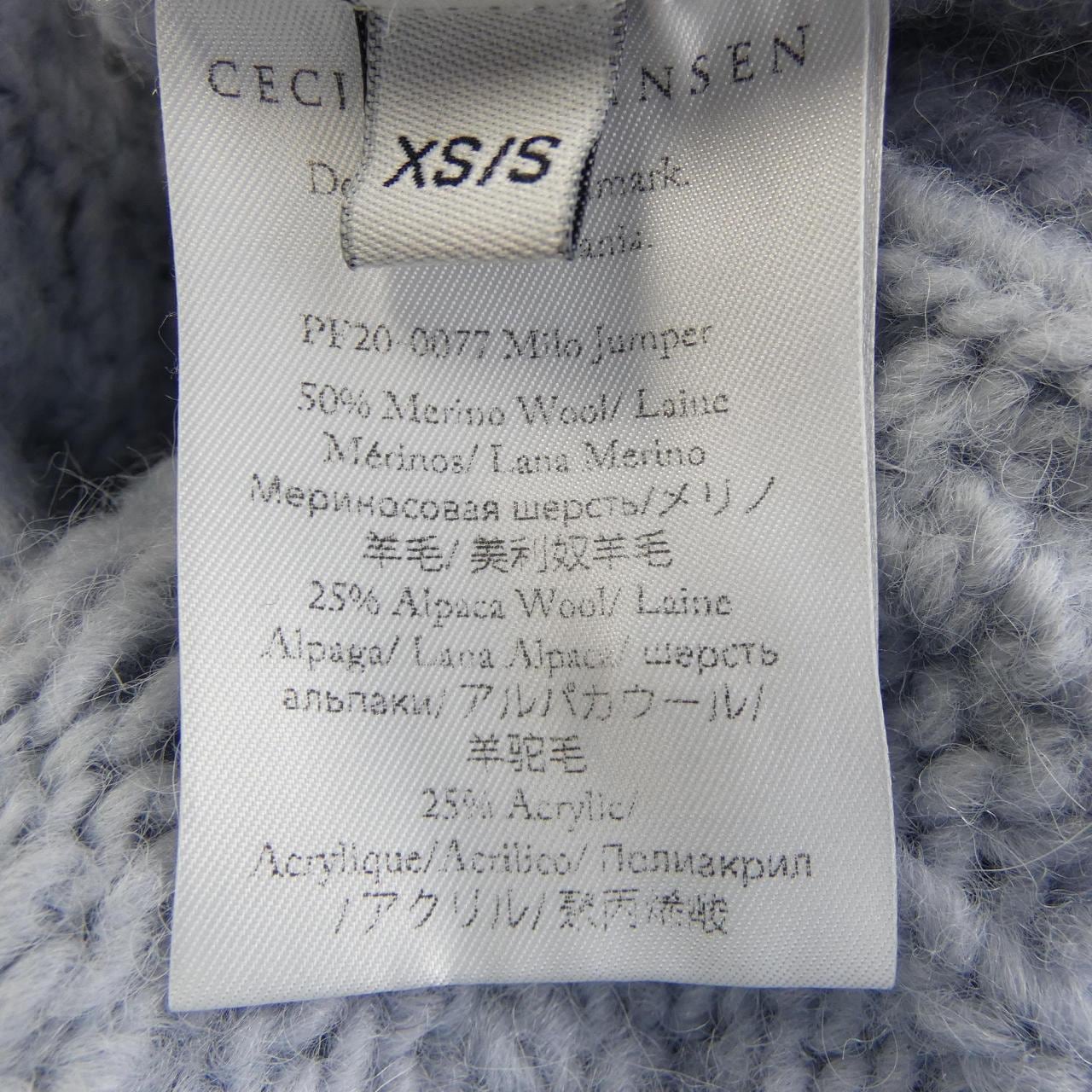 セシリーバンセン CECILIE BAHNSEN カーディガン