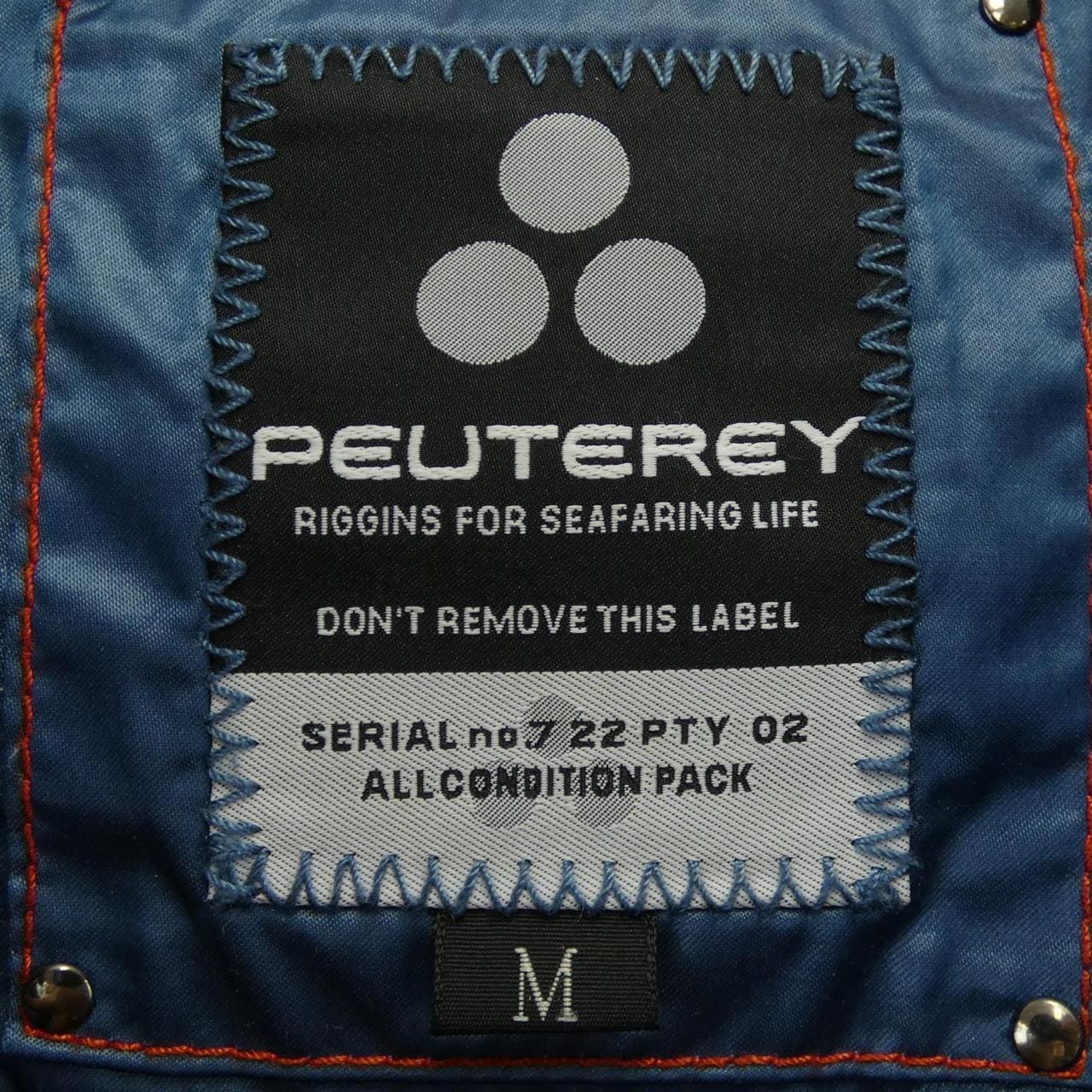 ピューテリー PEUTEREY ダウンジャケット