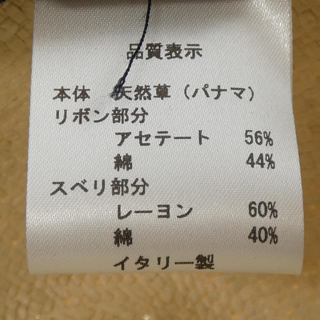 ボルサリーノ BORSALINO ハット