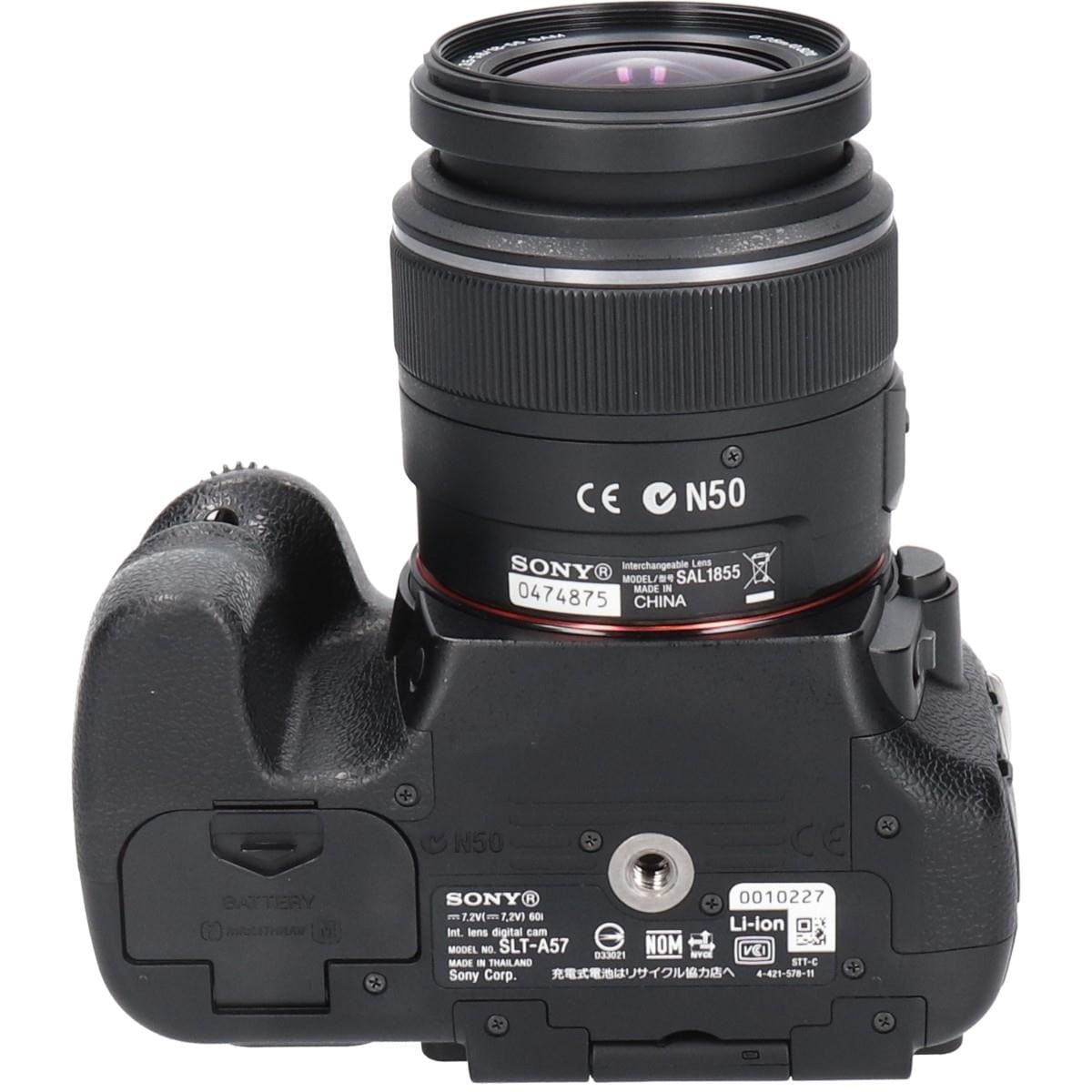 α５７　１８－５５ＫＩＴ　ＳＬＴ－Ａ５７Ｋ
