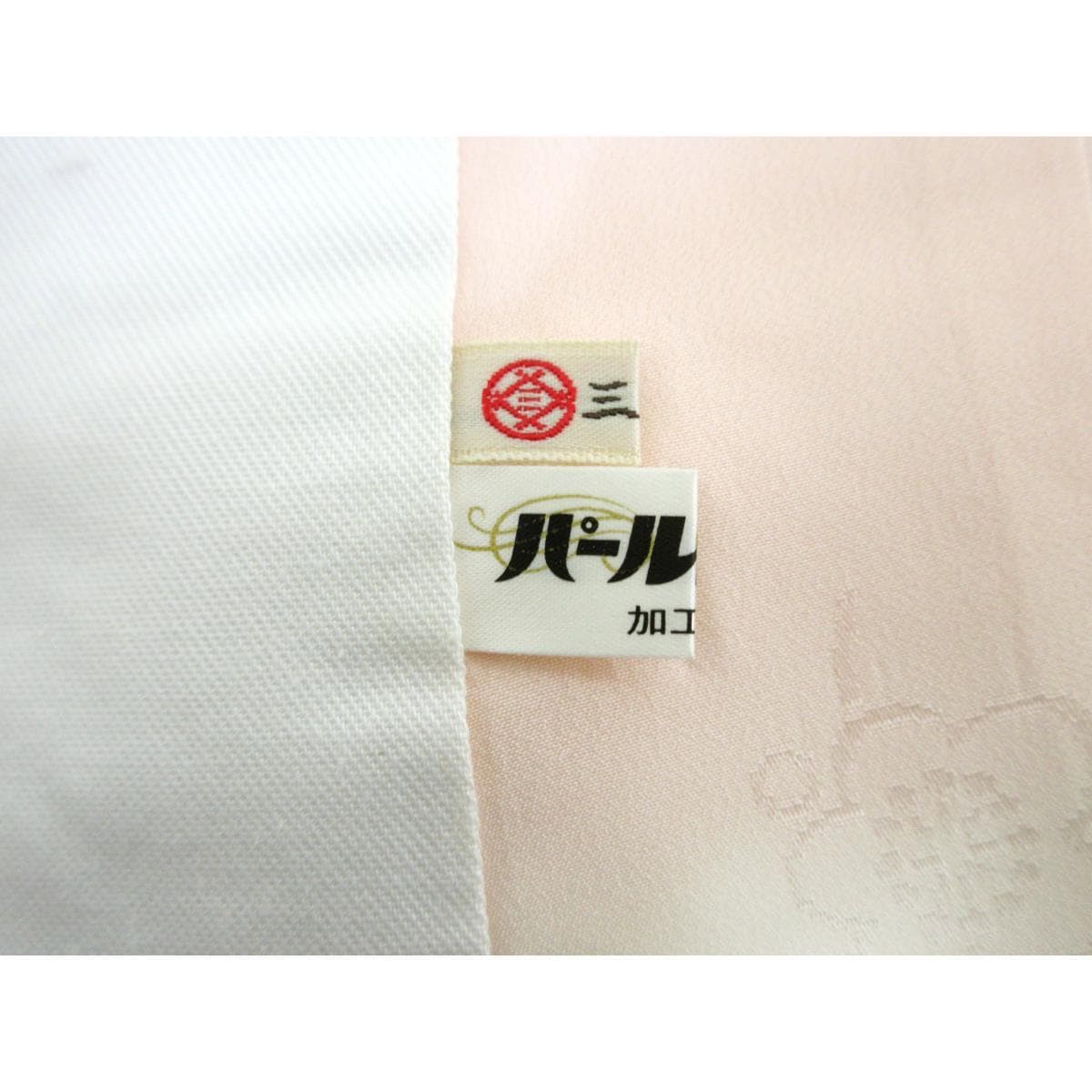 長襦袢　振袖　ボカシ染　広衿