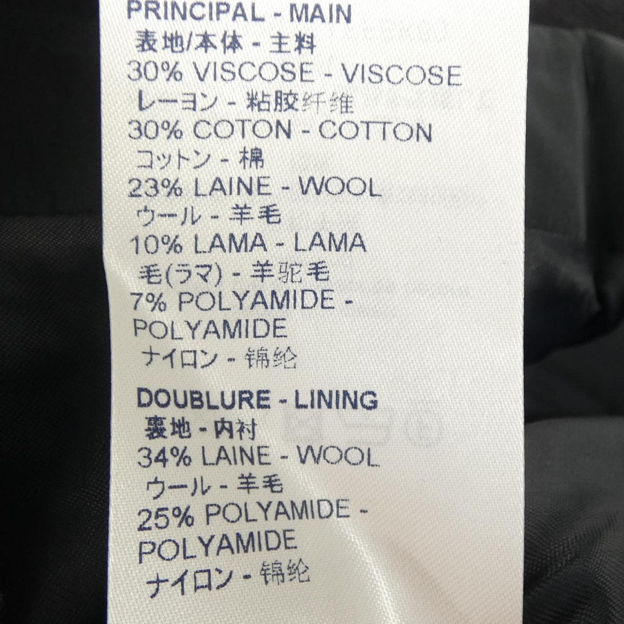 ルイヴィトン LOUIS VUITTON FFSK80IEJ スカート