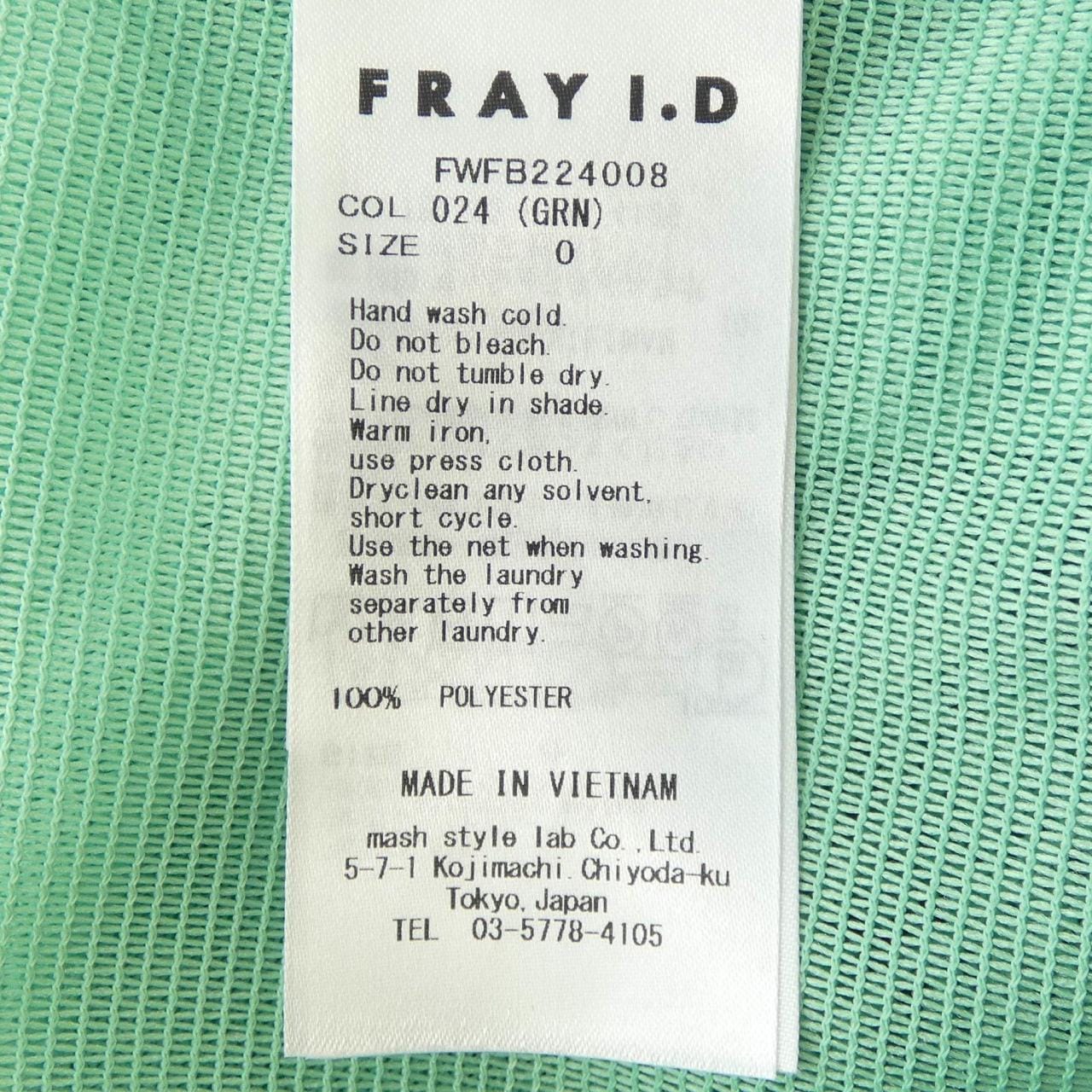 フレイアイディー FRAY I.D シャツ