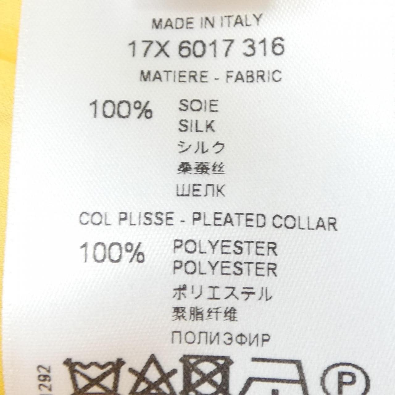 ジバンシー GIVENCHY 17X 6017 316 シャツ