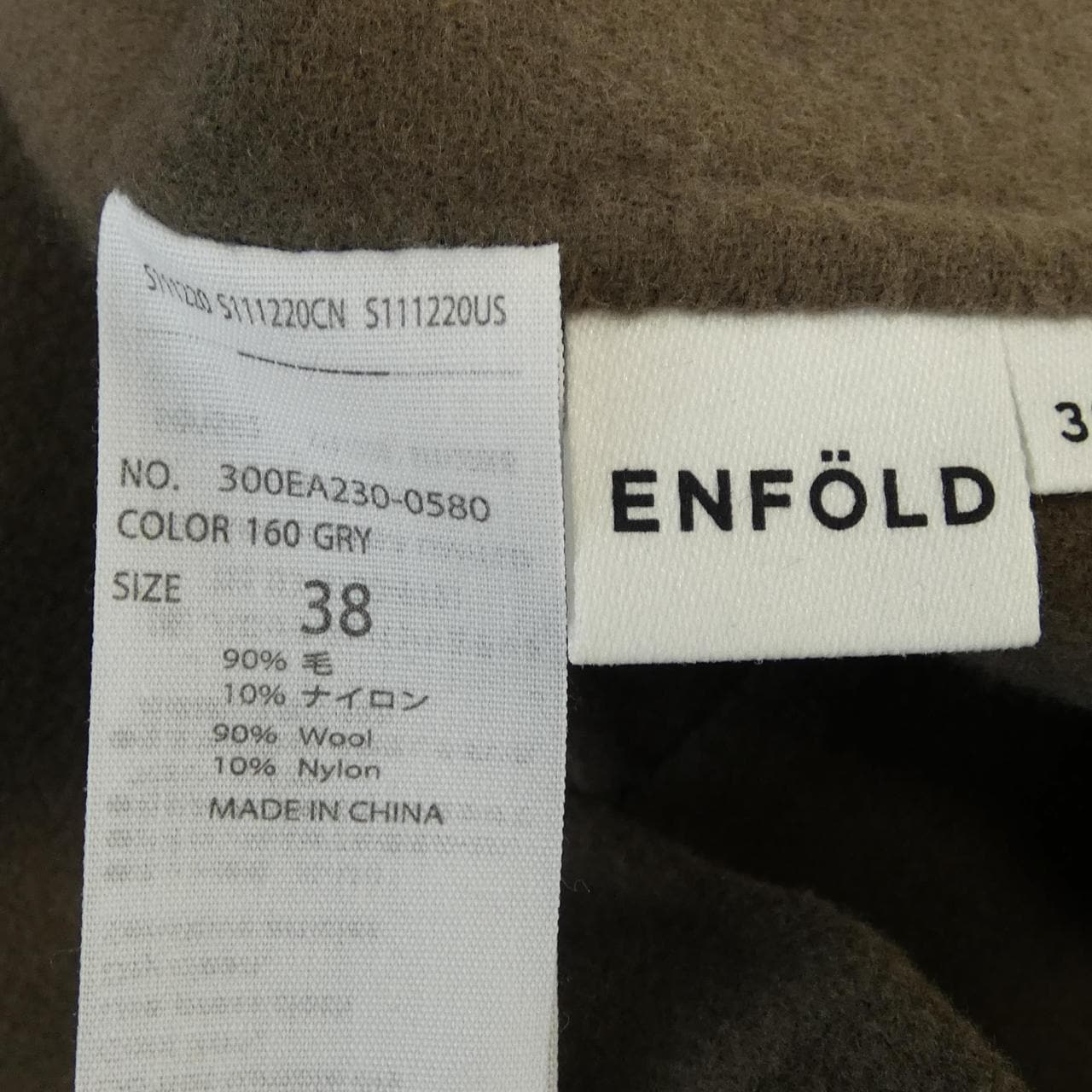 エンフォルド ENFOLD 300E230-0580 ベスト