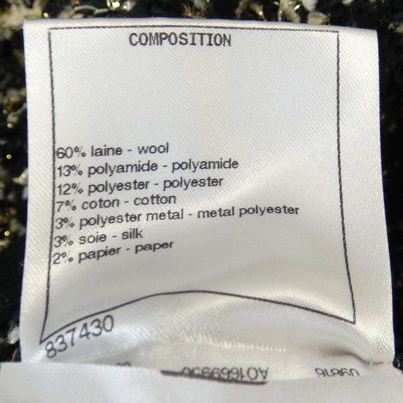 シャネル CHANEL P61582K47214 19A ニット