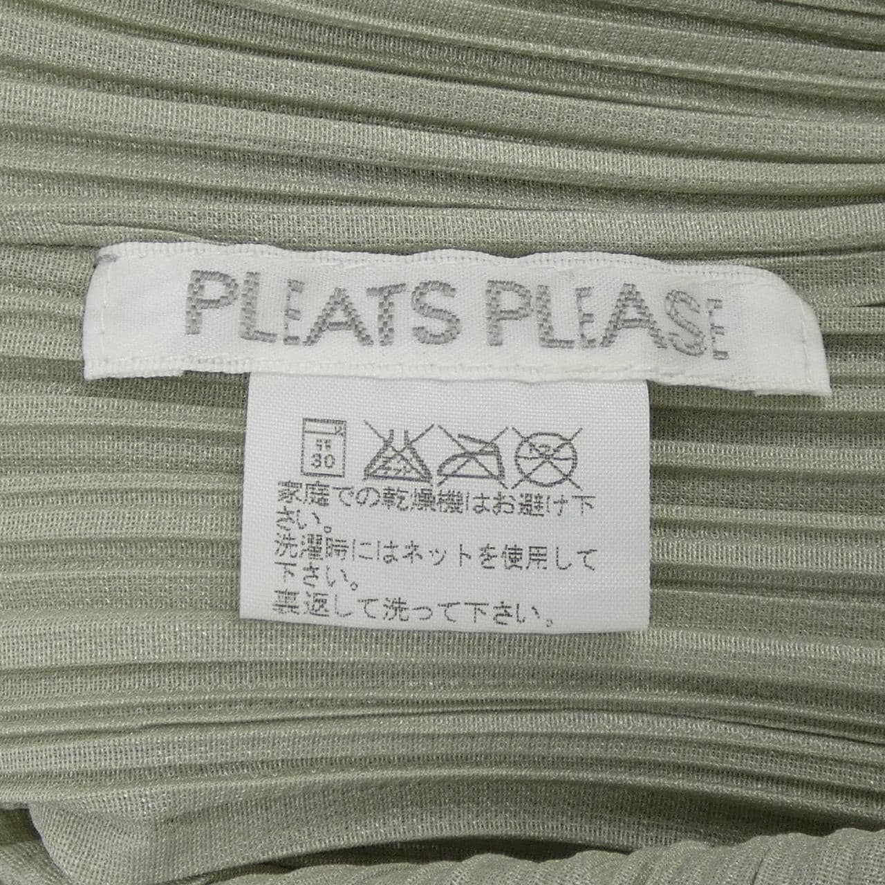 百褶百褶PLEATS PLEASE PP33-JA177大衣