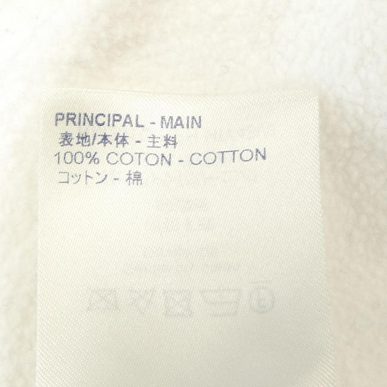 ルイヴィトン LOUIS VUITTON インサイドアウトプルオーバー HIY48WNPH パーカー