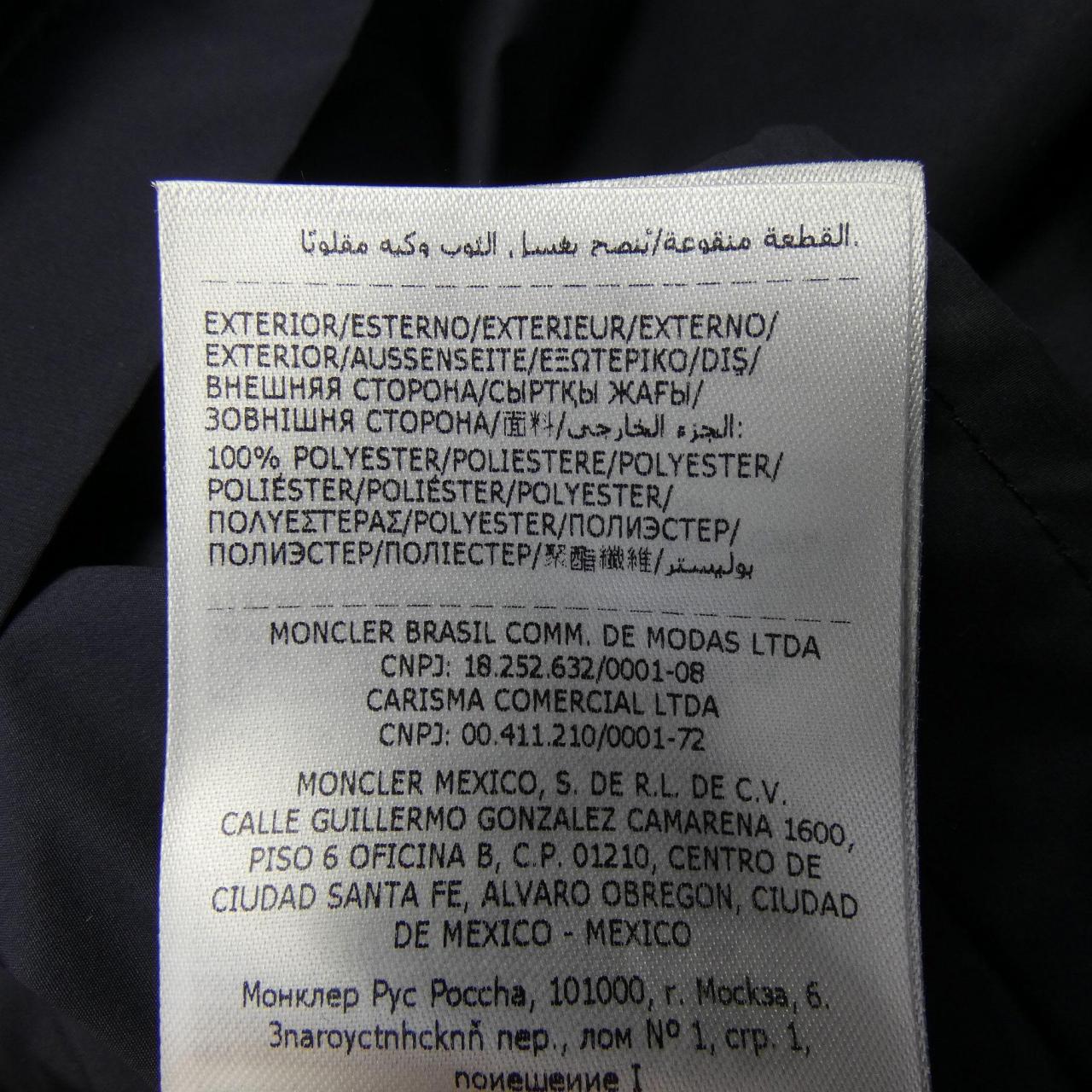 モンクレール MONCLER FETUQUE ブルゾン