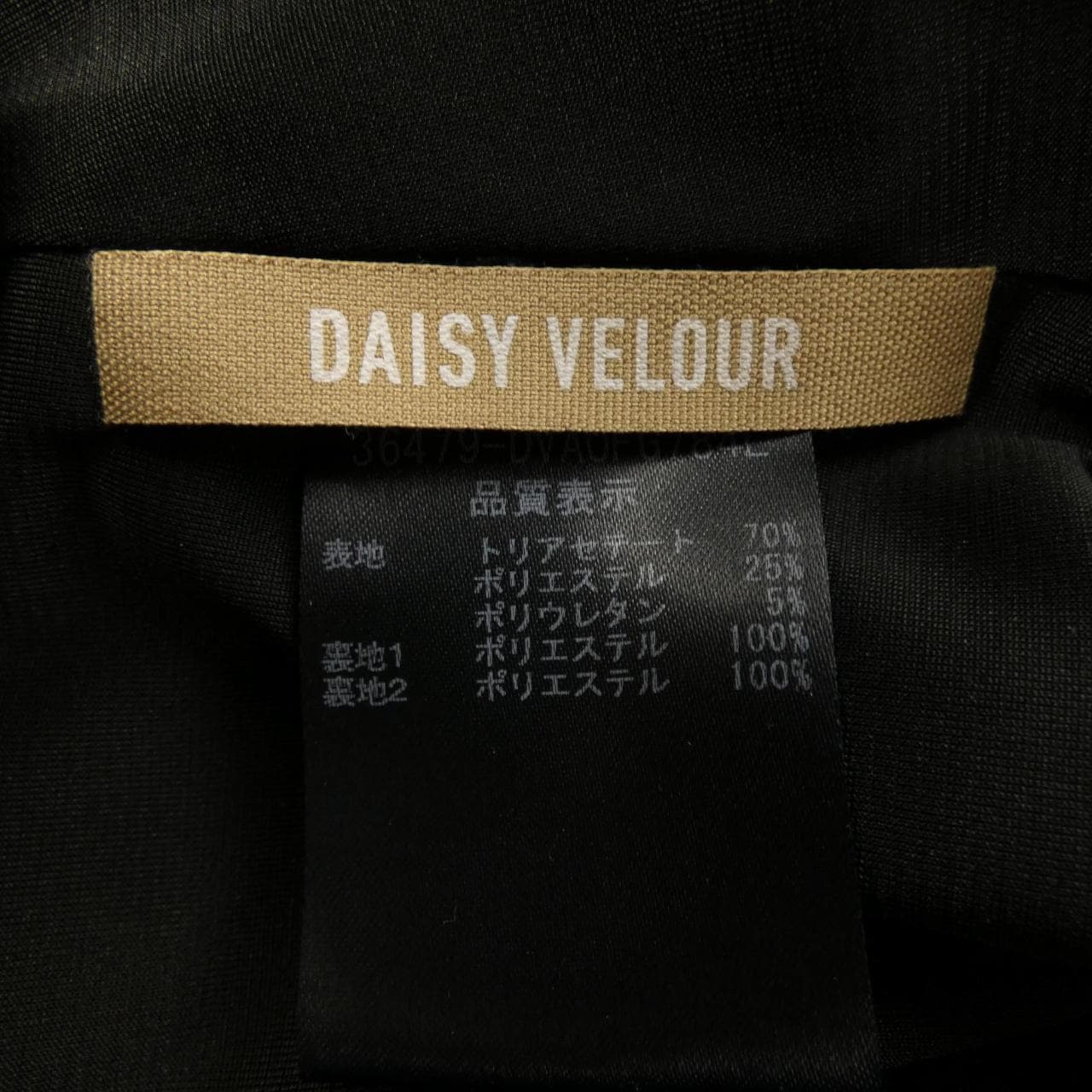 DAISY VELOUR連衣裙