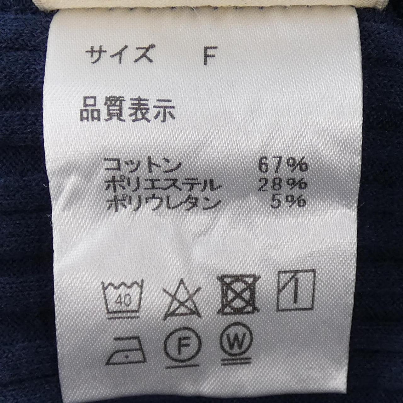 SHISHIKUI カーディガン