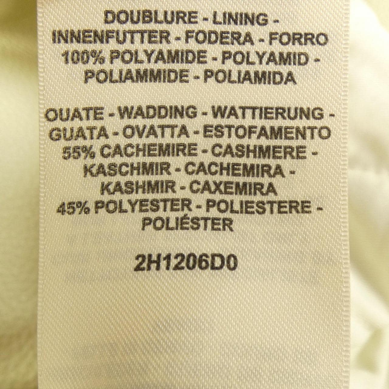 エルメス HERMES 2H1206D0 レザージャケット