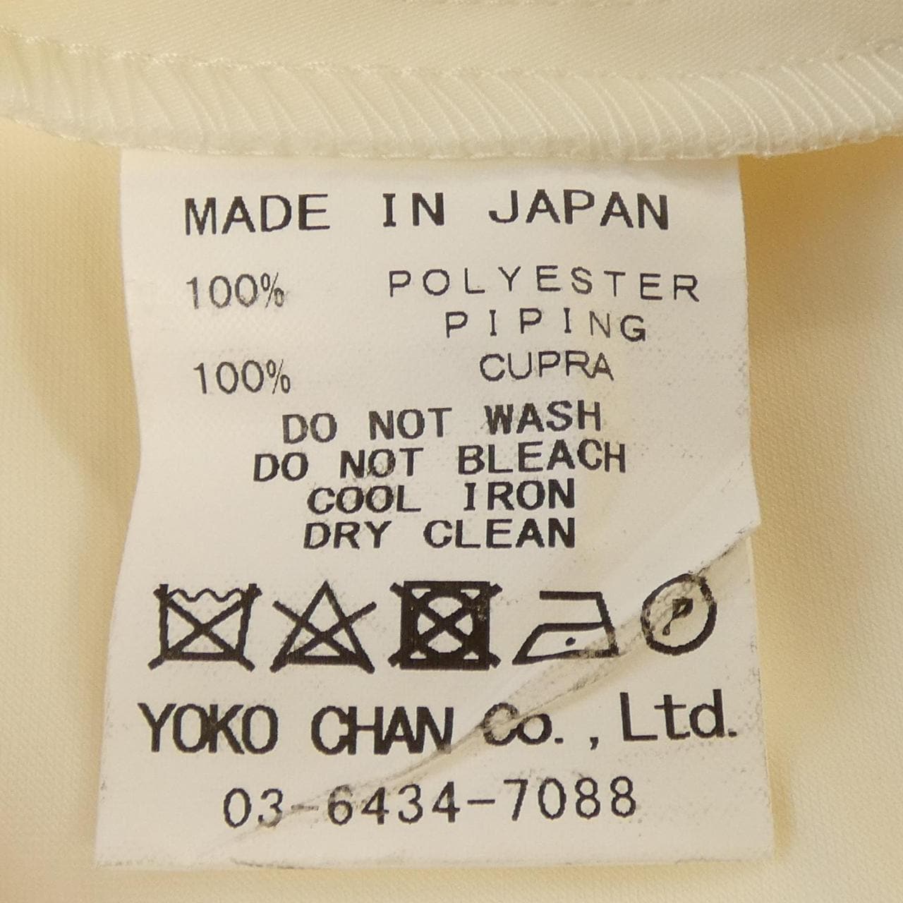 Yokochan YOKO CHAN YCB-120-063上衣