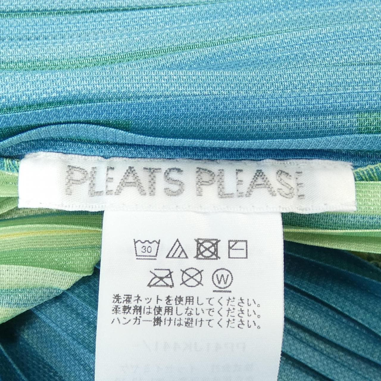 プリーツプリーズ PLEATS PLEASE 2024 VEGE MIX PP41-JK441 757903B トップス