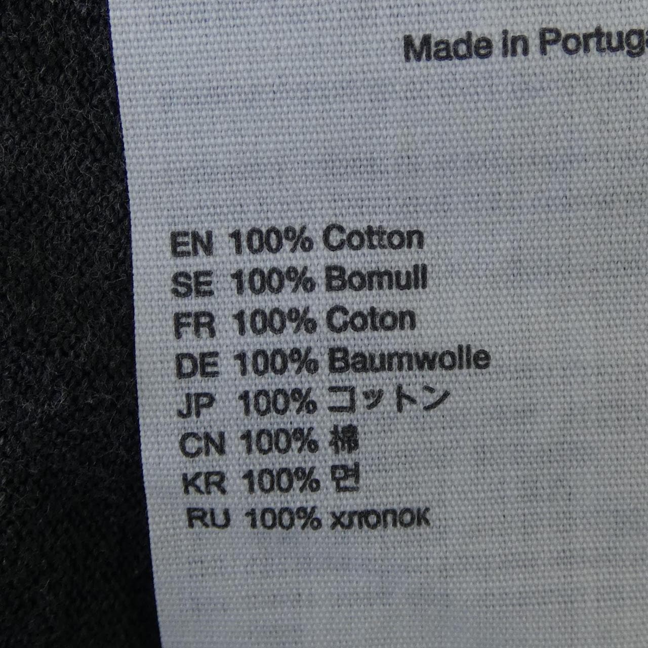 アクネストゥディオズ ACNE STUDIOS FN-UX-TSHI000018 Tシャツ