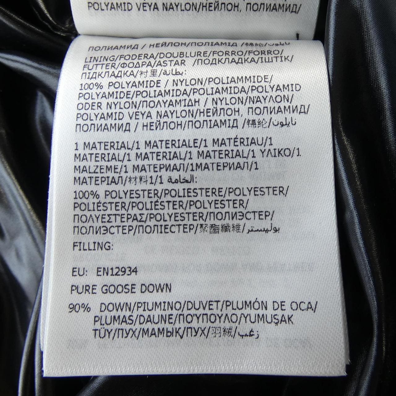 モンクレール ジーニアス MONCLER GENIUS ADIDAS BEISER ダウンジャケット