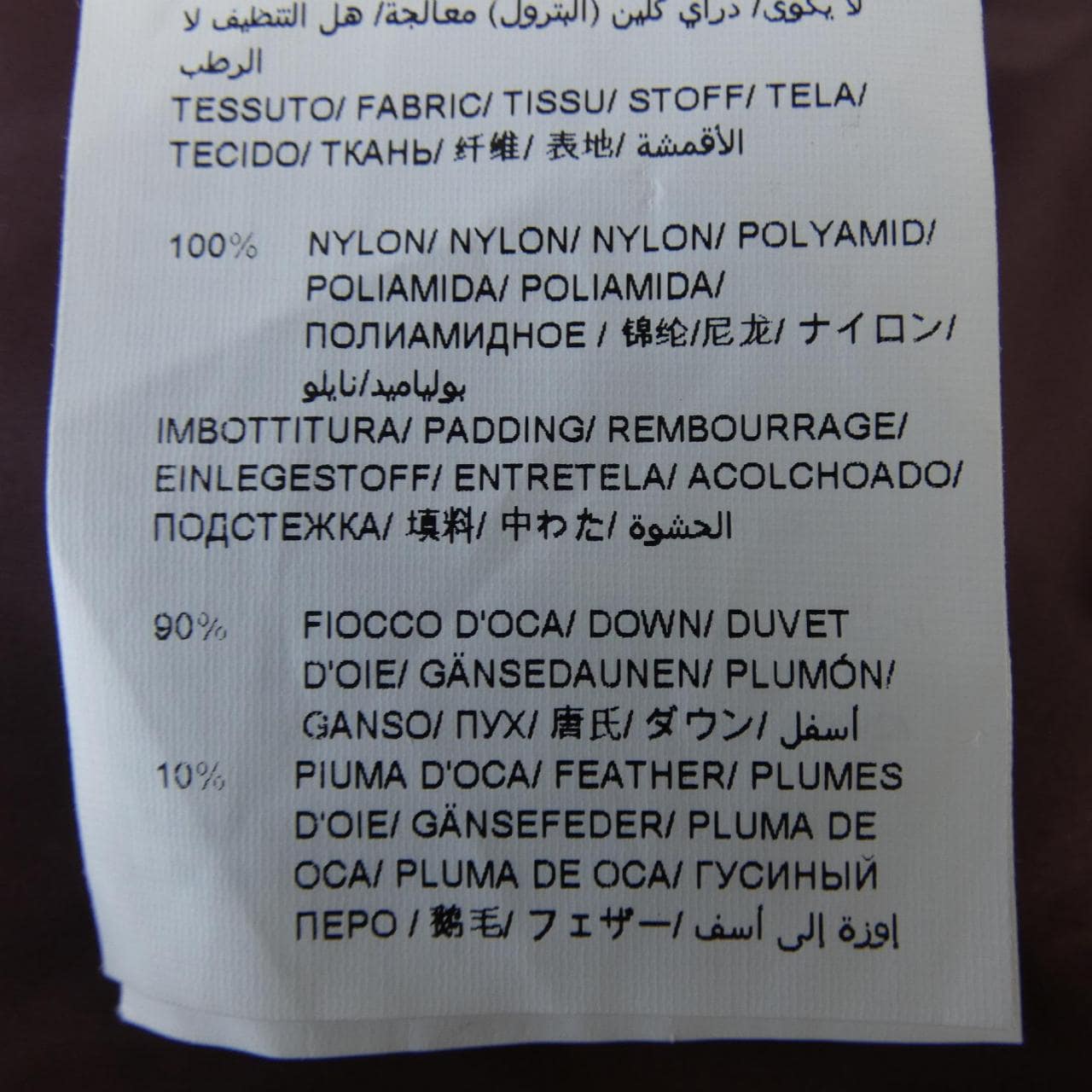 タトラス TATRAS LTAT24A4867/GANO ダウンコート