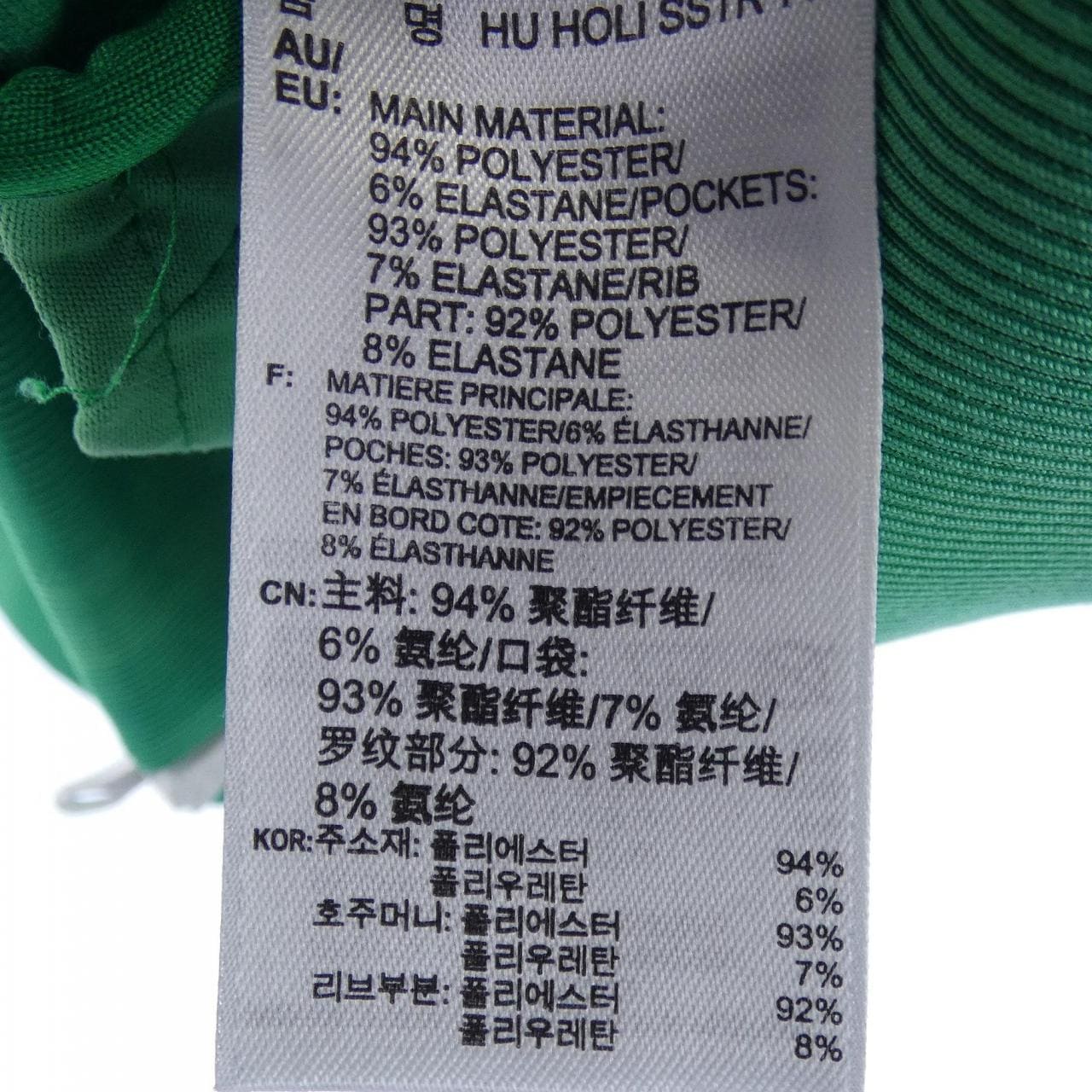 アディダス ADIDAS CW9104 ジャケット