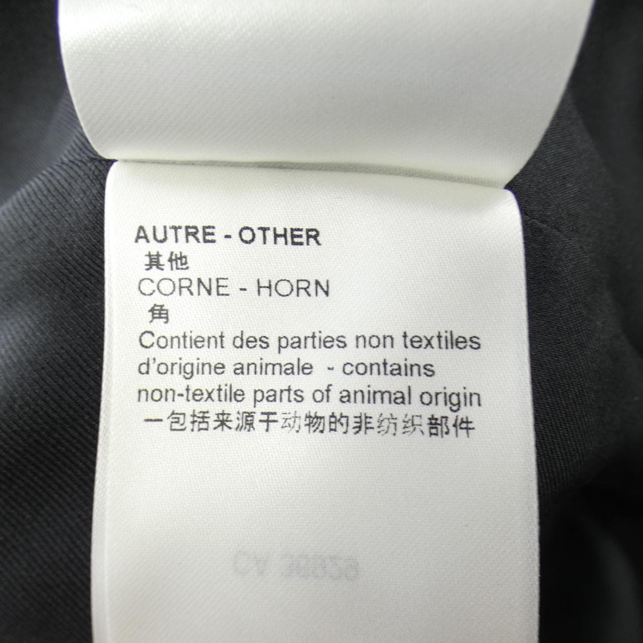 ルイヴィトン LOUIS VUITTON アンカーボトムAラインコート FNCO15OV0 コート