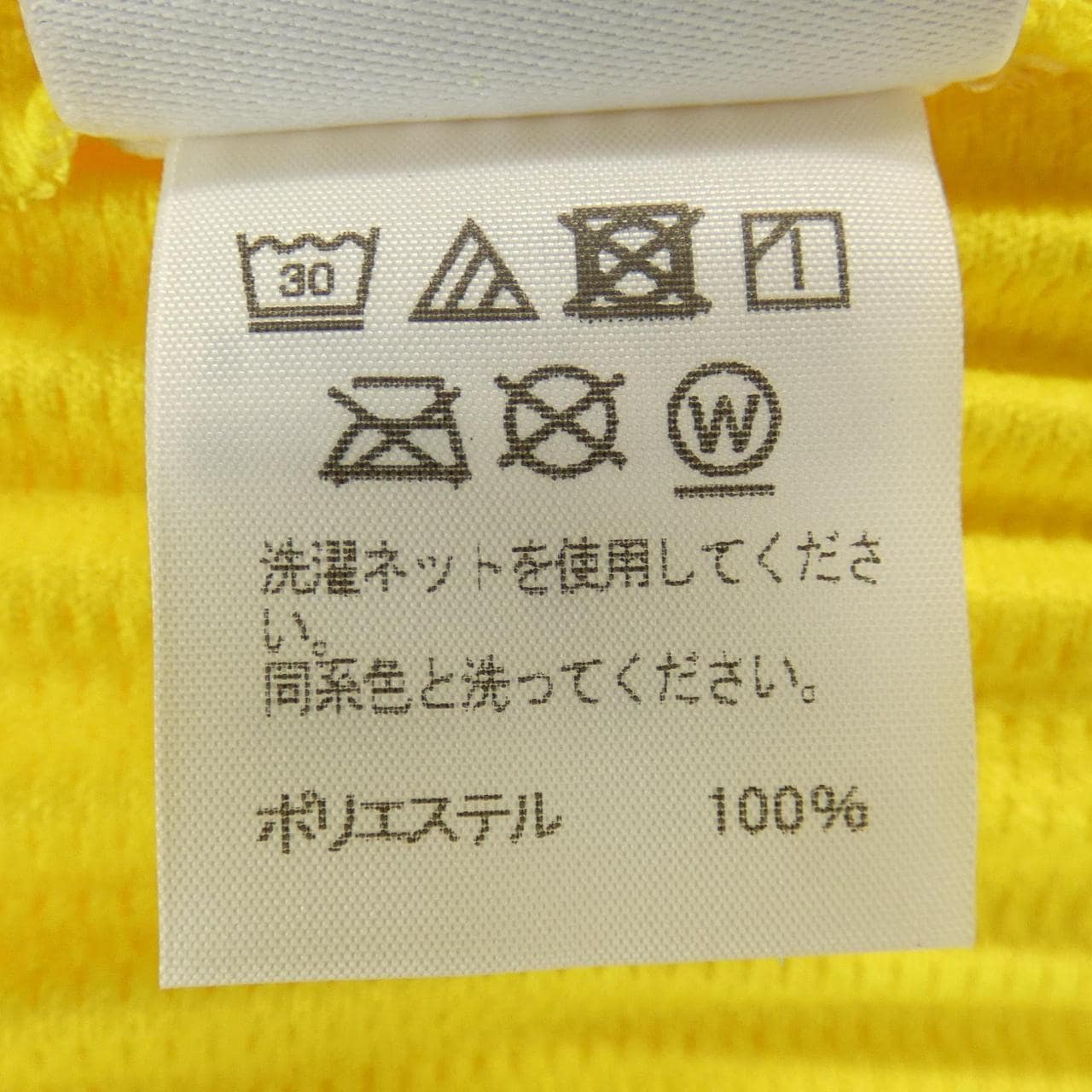 オムプリッセ HOMME PLISSE HP11JK126 ベスト