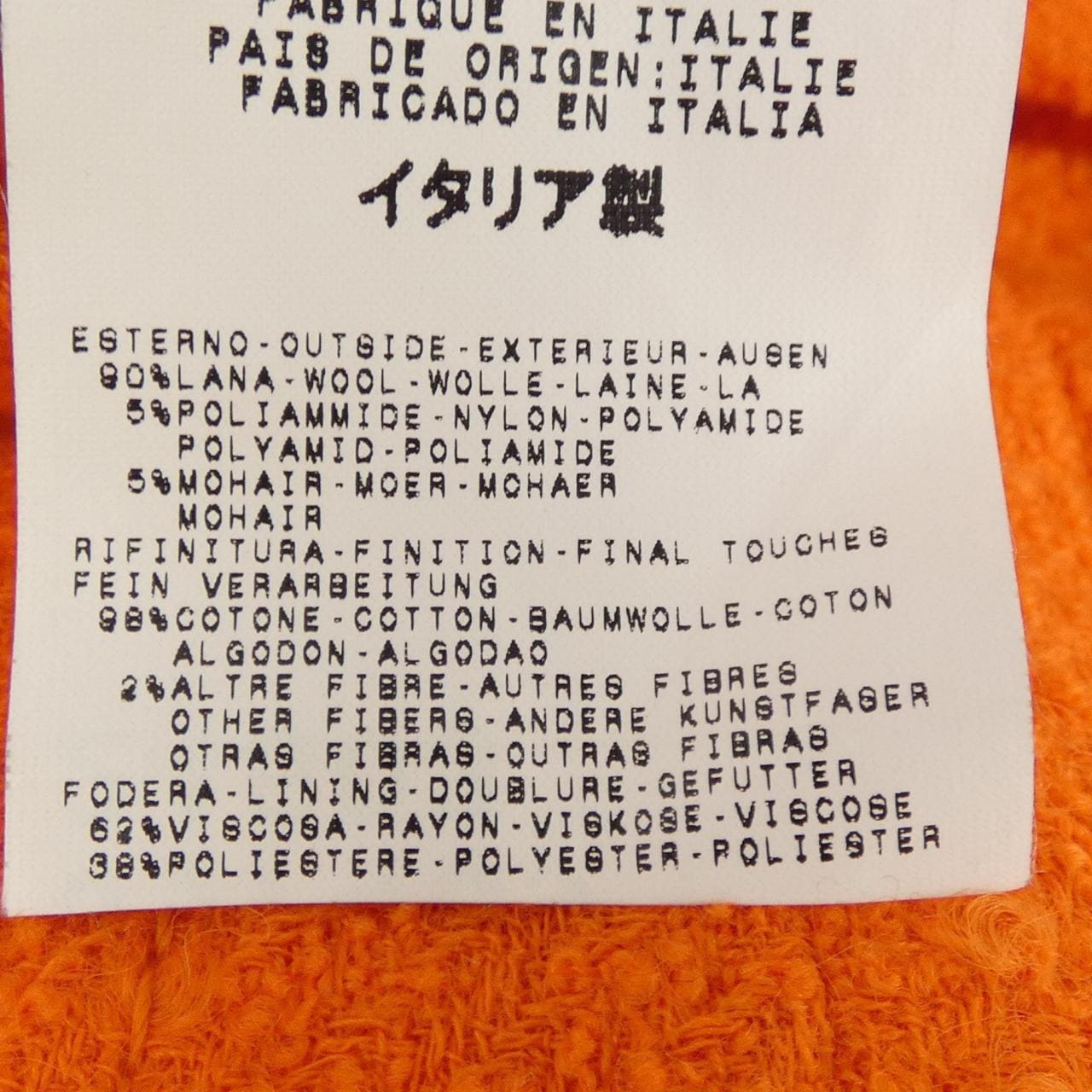 ヴェルサス VERSUS ワンピース