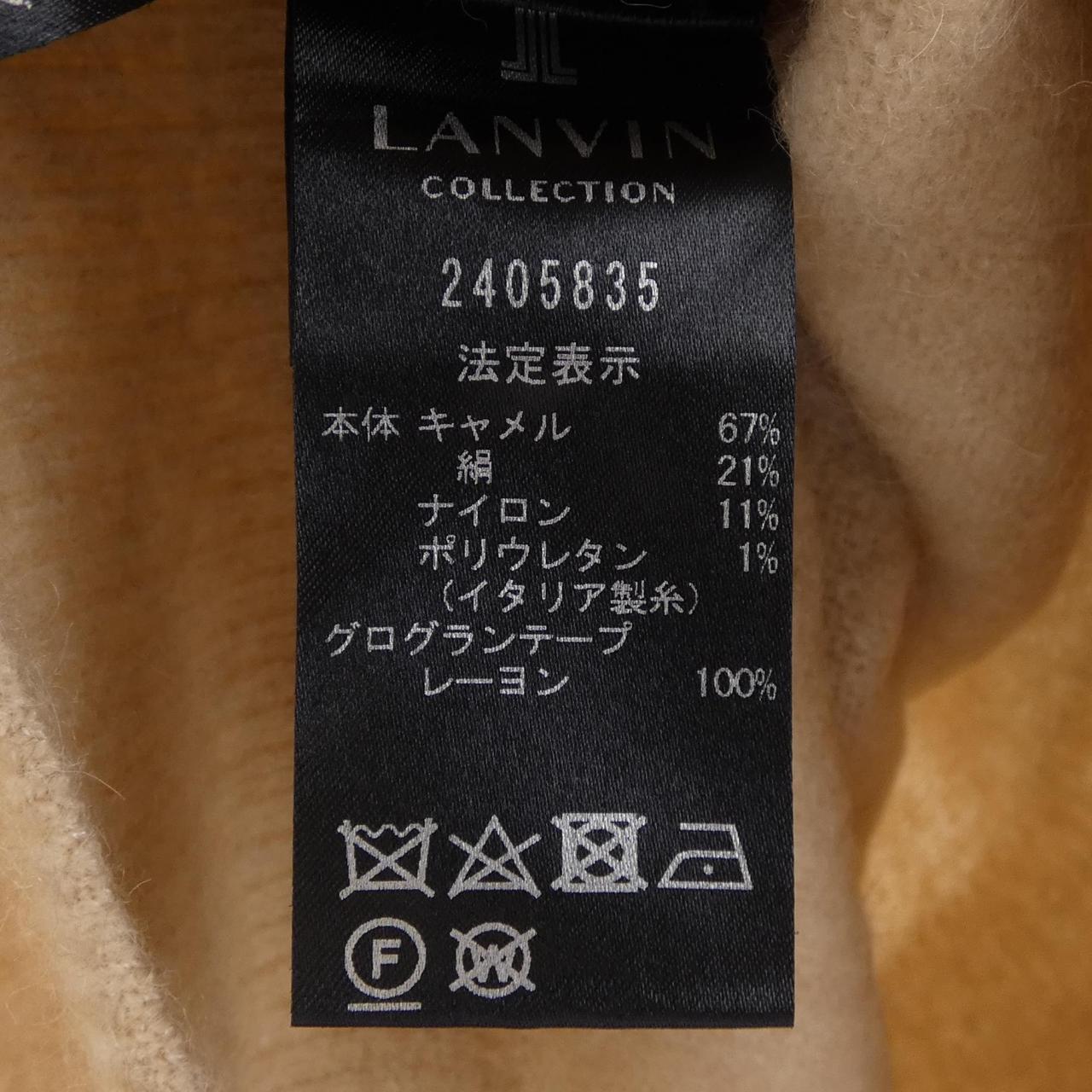 ランバン LANVIN 2405835 パーカー