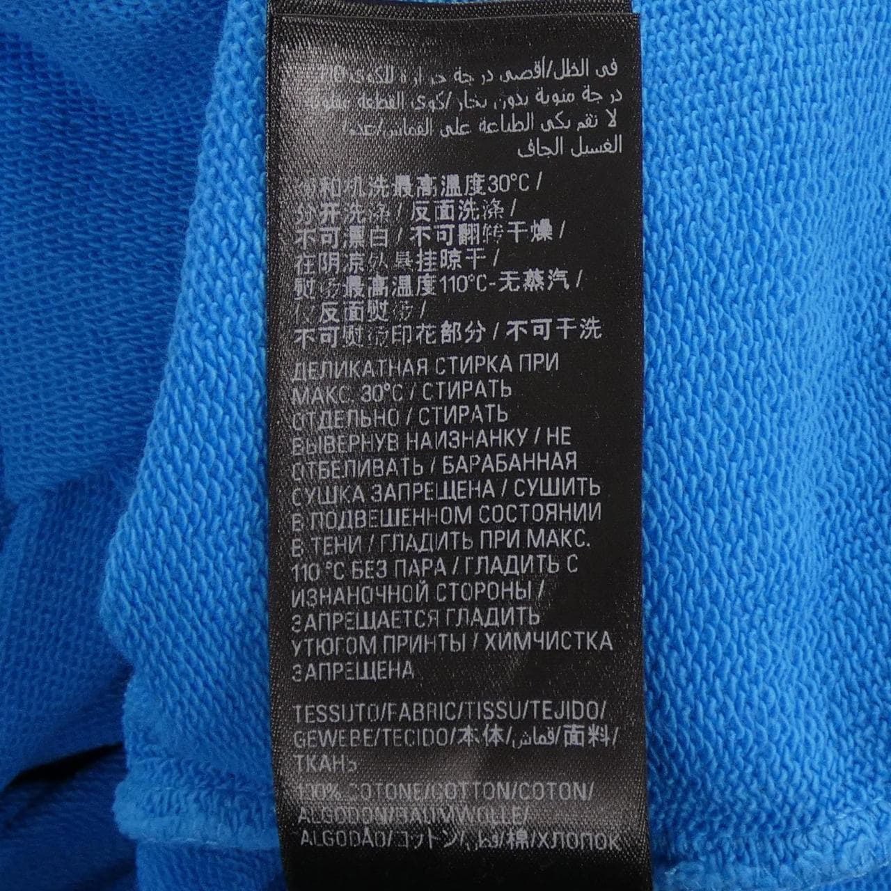 バレンシアガ BALENCIAGA 620973 TNVG6 パーカー