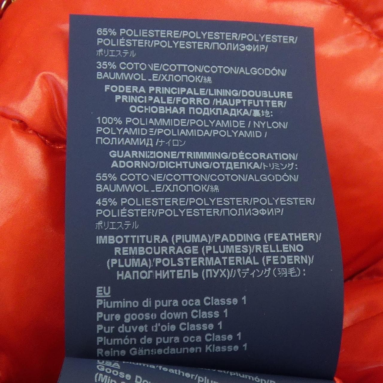 ヘルノ Herno PI001632D ダウンジャケット