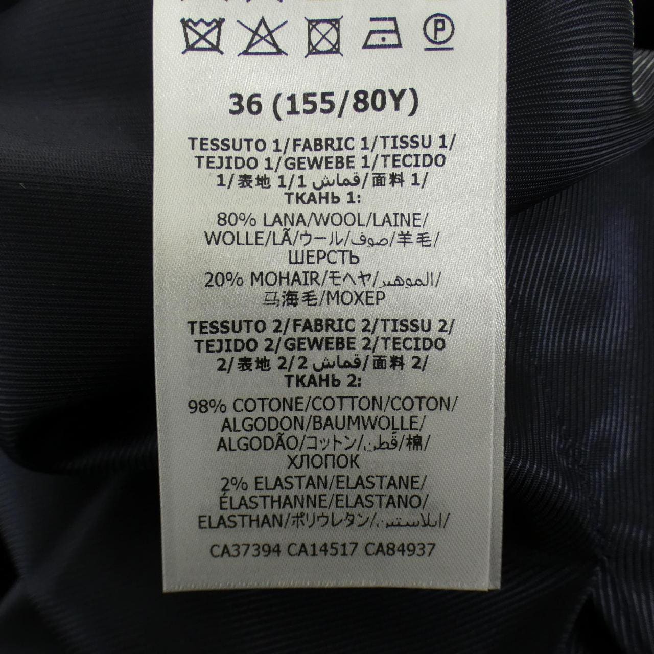 グッチ GUCCI 637049 ZAFNC コート