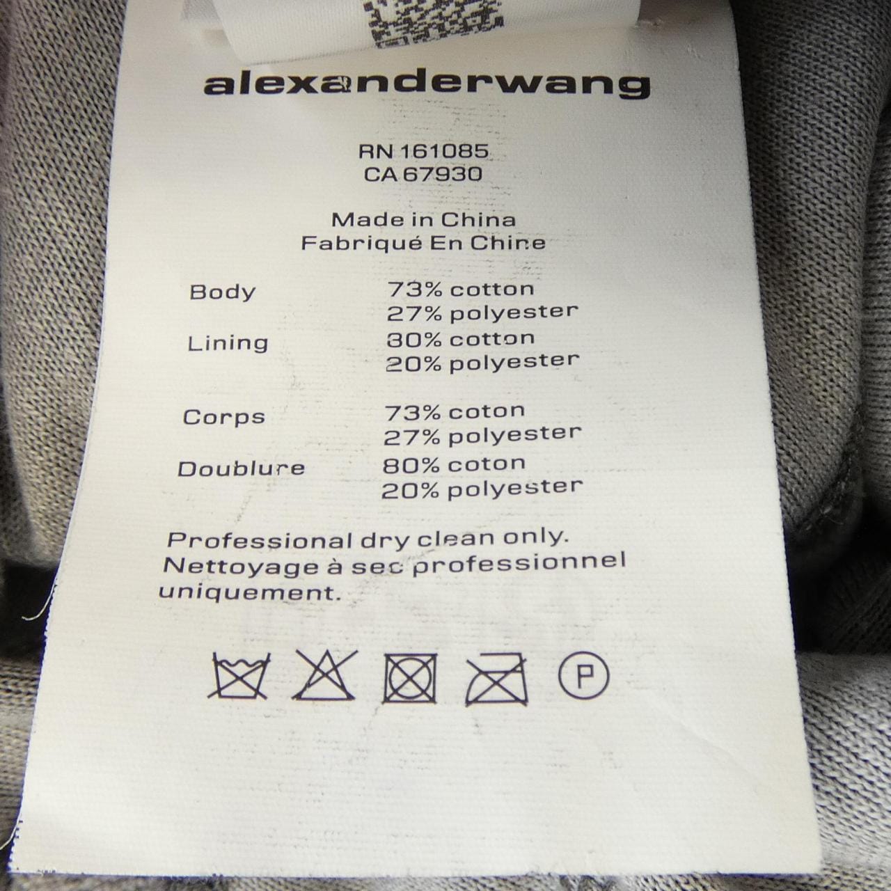 アレキサンダーワン ALEXANDER WANG 67930 ショートパンツ