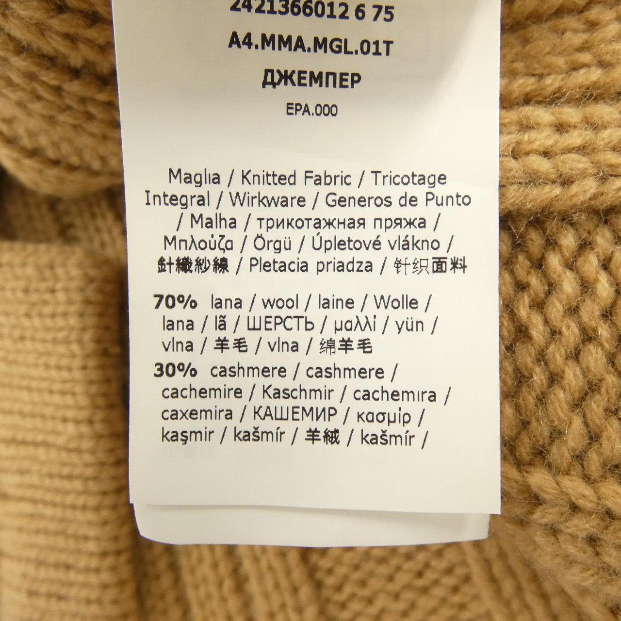 マックスマーラ Max Mara 136601 ニット