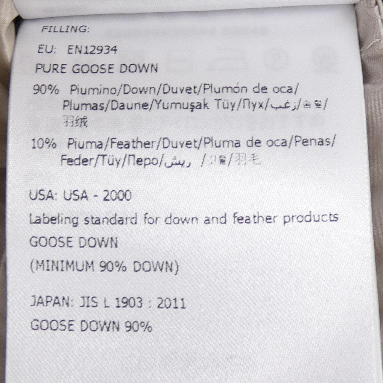 モンクレール MONCLER AGATELON ダウンコート