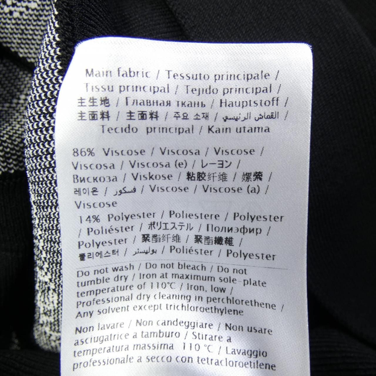 ヴァレンティノ VALENTINO TB3KDA5557N ワンピース