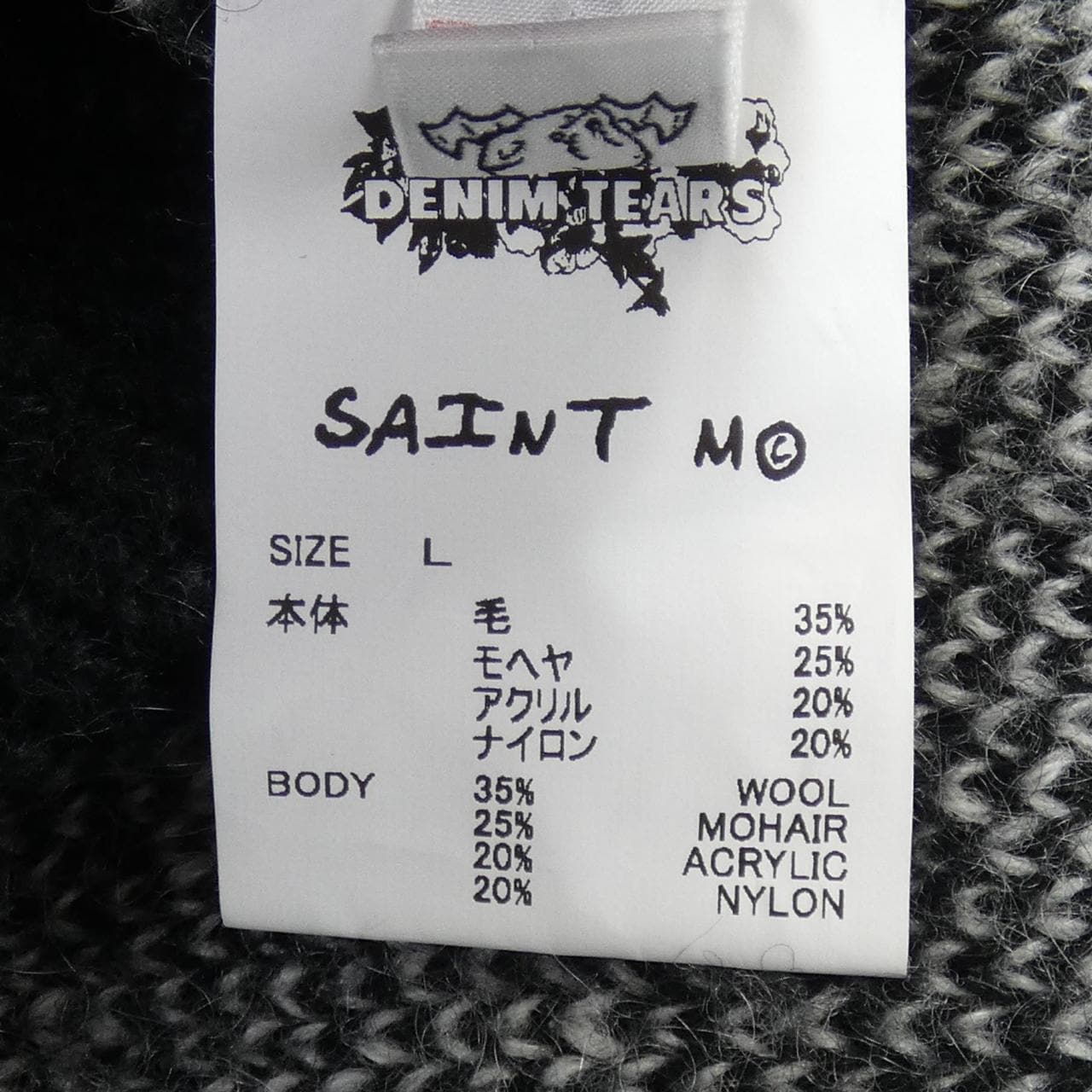 セントマイケル SAINT MICHAEL SM-YS1-0000-C50 カーディガン