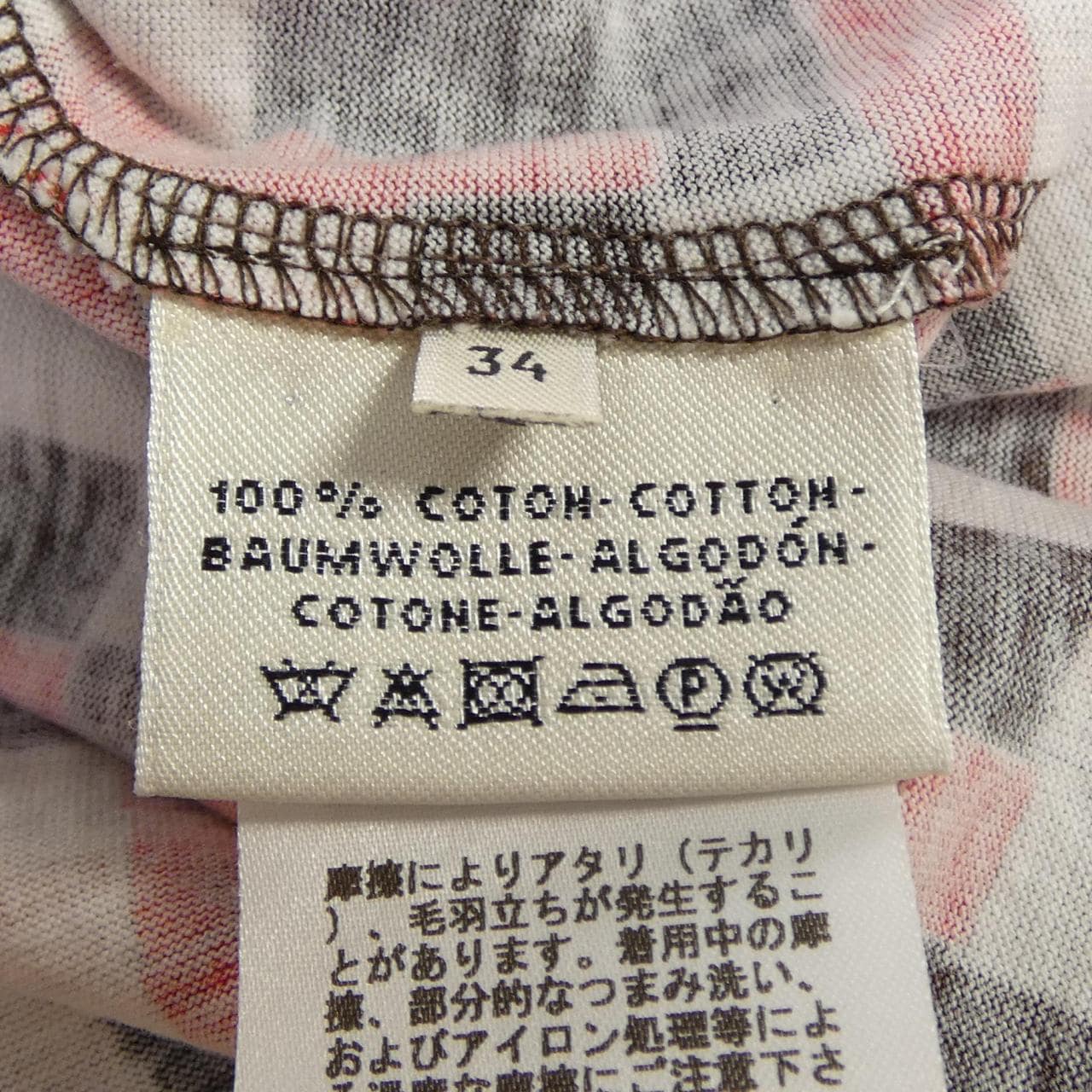 エルメス HERMES ボリュデュック *97-7603 Tシャツ