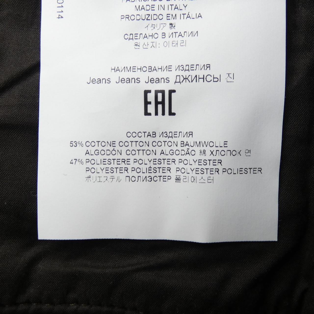 エトロ ETRO 232-1W508-0114 パンツ