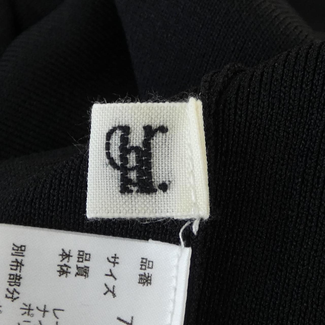 HER 7051505 ニット