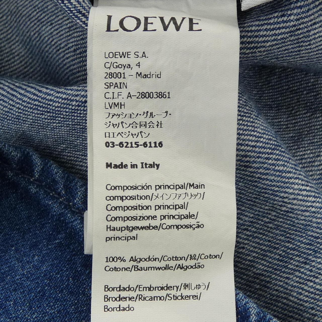 ロエベ LOEWE PAULA'S IBIZA パウラズイビザ H616Y1DX03 S／Sシャツ