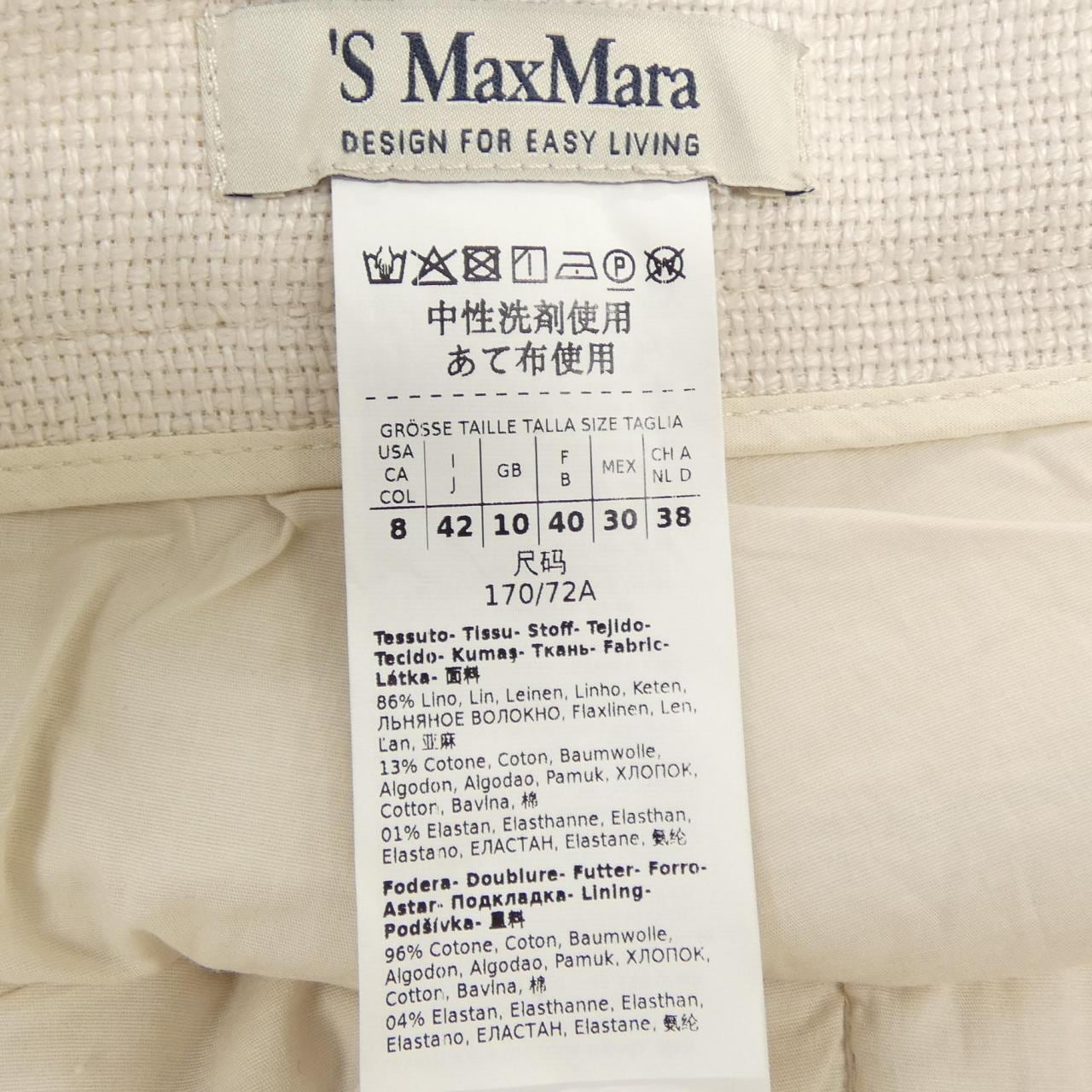 エスマックスマーラ 'S Max Mara 913118226 パンツ