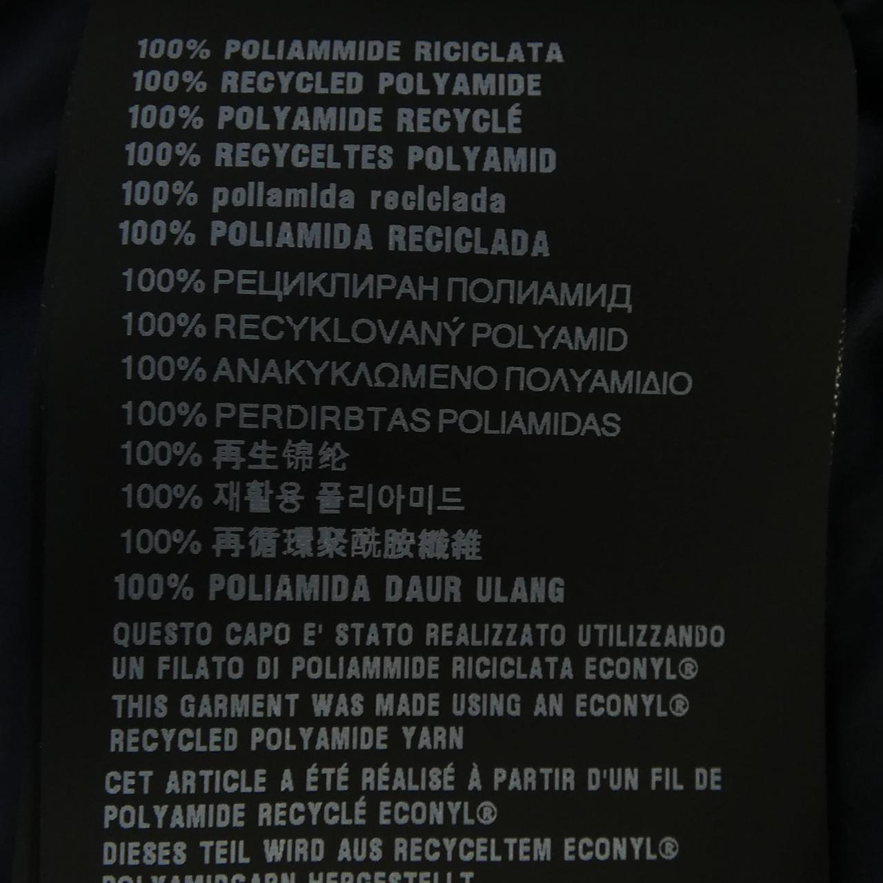 プラダ PRADA ライトRE-NYLON フルスカート 21H052 SOOO 1WQ9 スカート