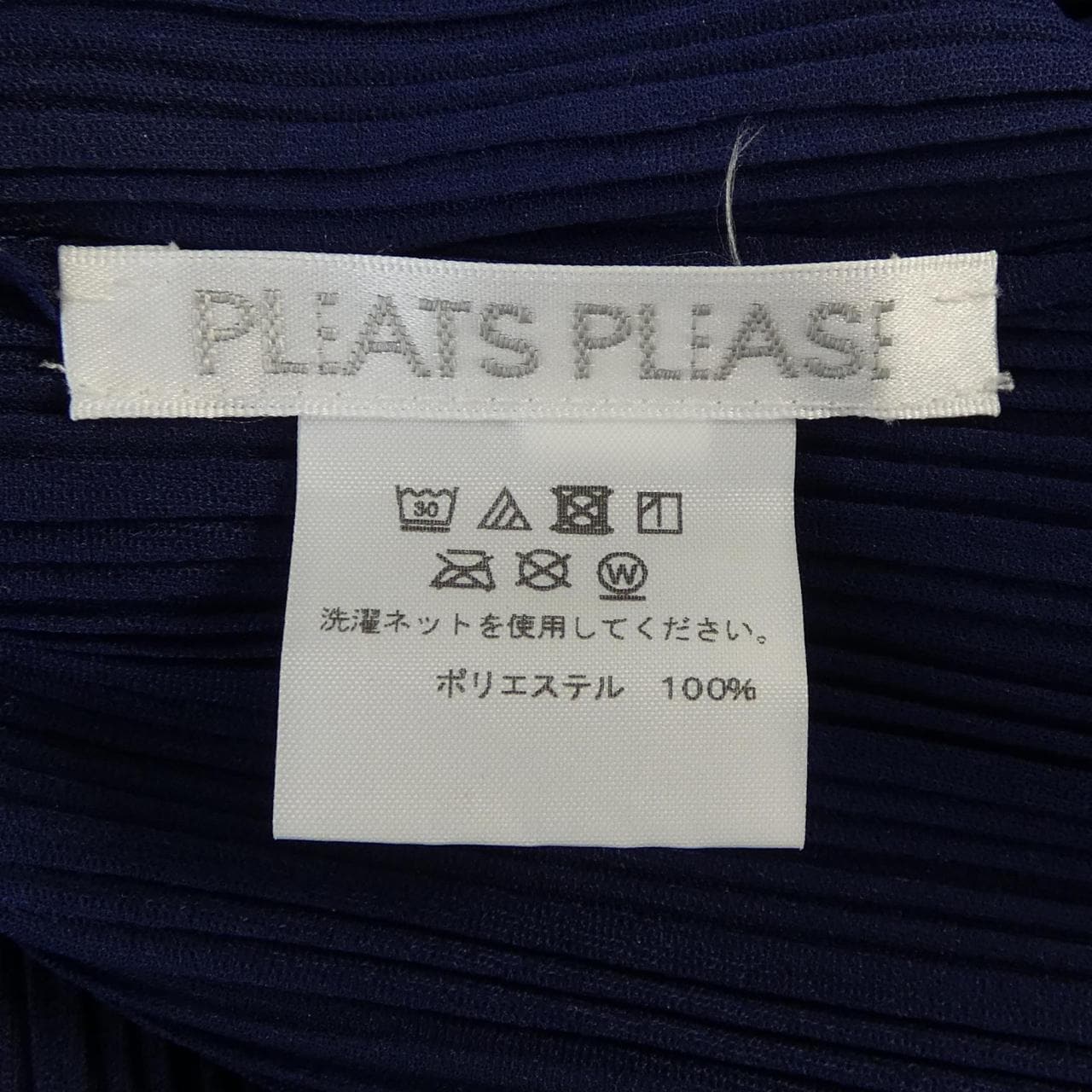 百褶PLEATS PLEASE上衣