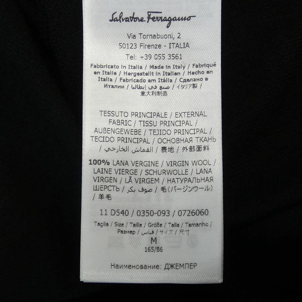 サルヴァトーレフェラガモ SALVATORE FERRAGAMO ベスト