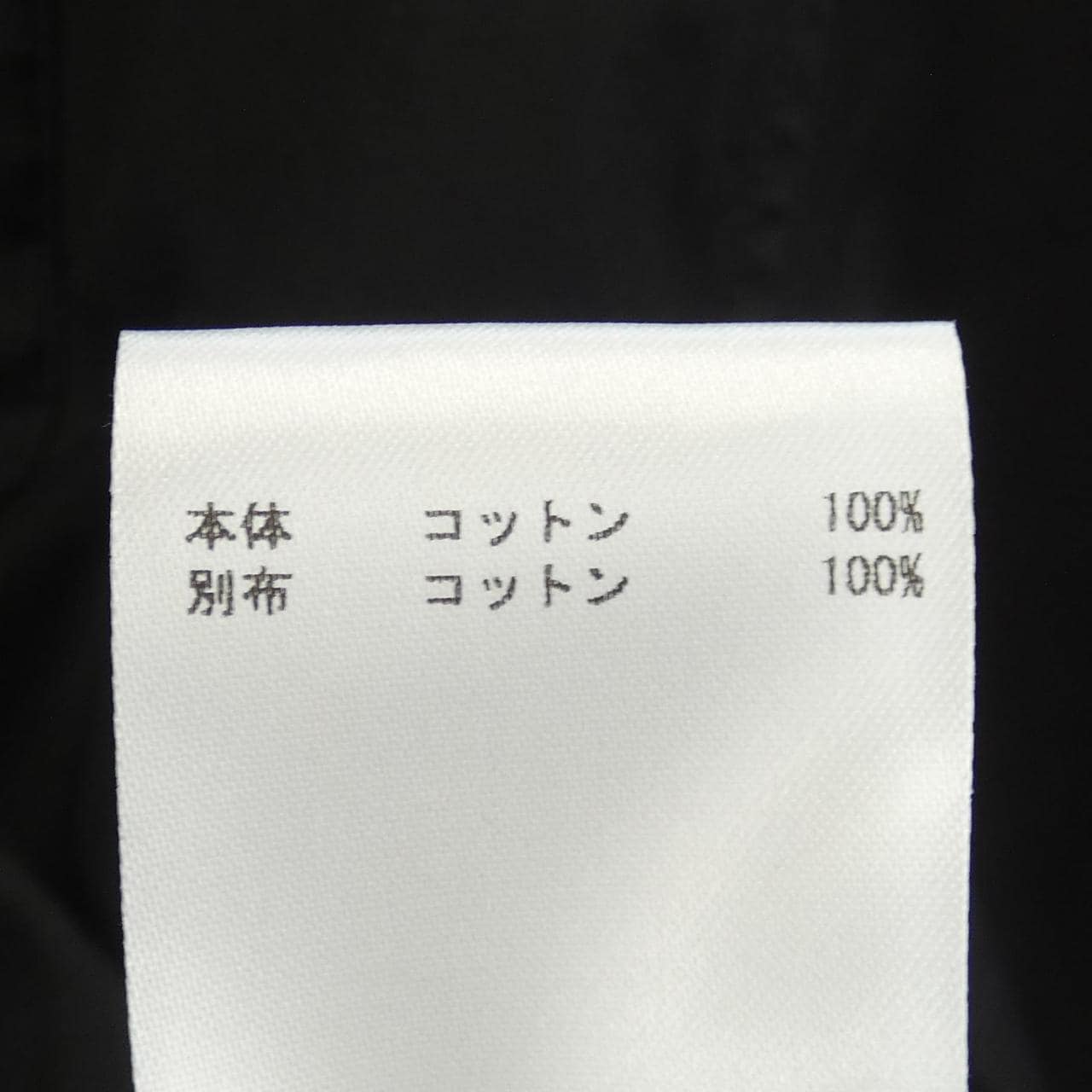 ジルサンダー JIL SANDER シャツ