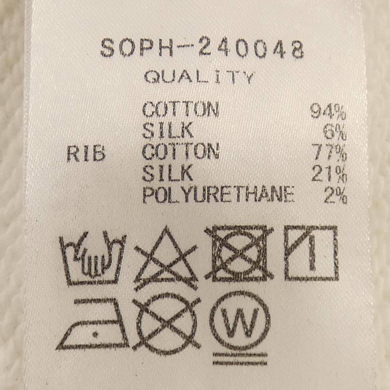 ソフネット SOPHNET スウェット