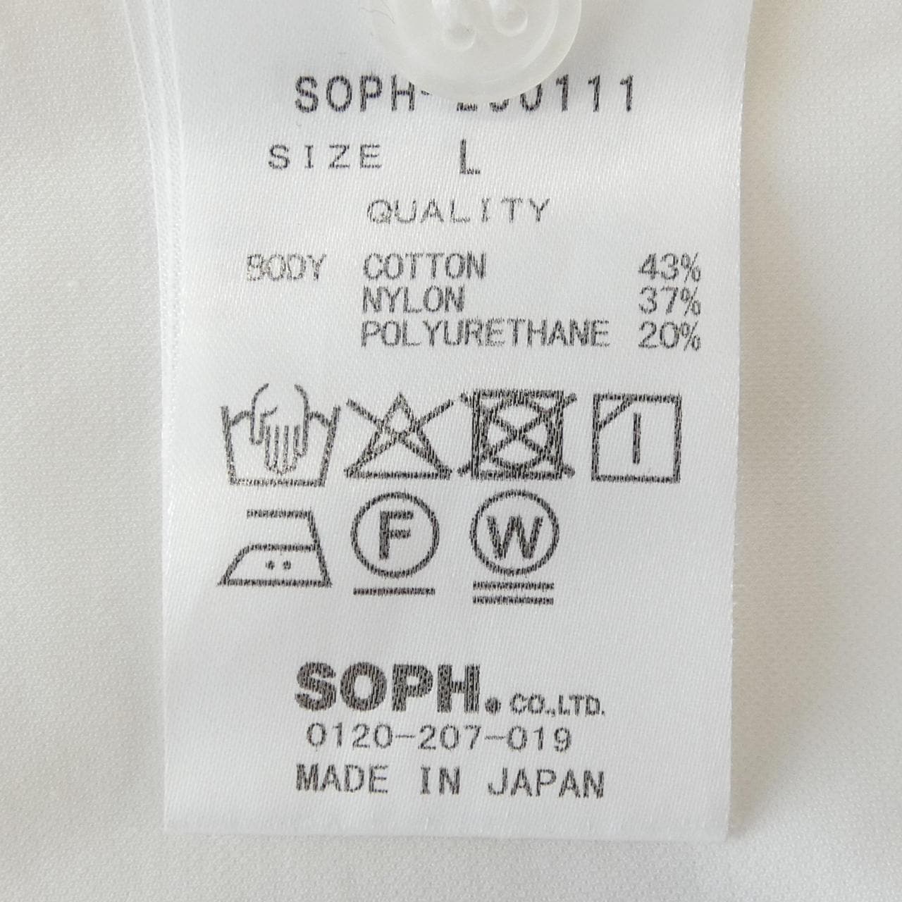 ソフ SOPH. 250111 トップス