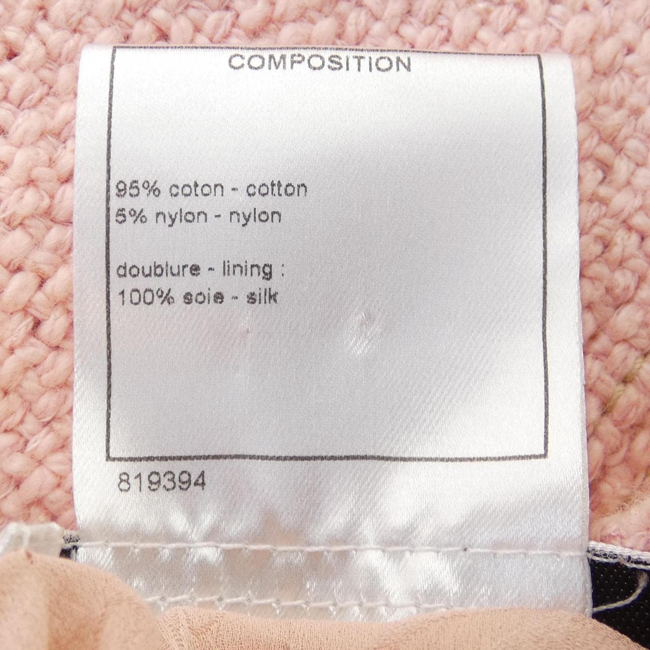 シャネル CHANEL P53061V39701 16C ノーカラージャケット