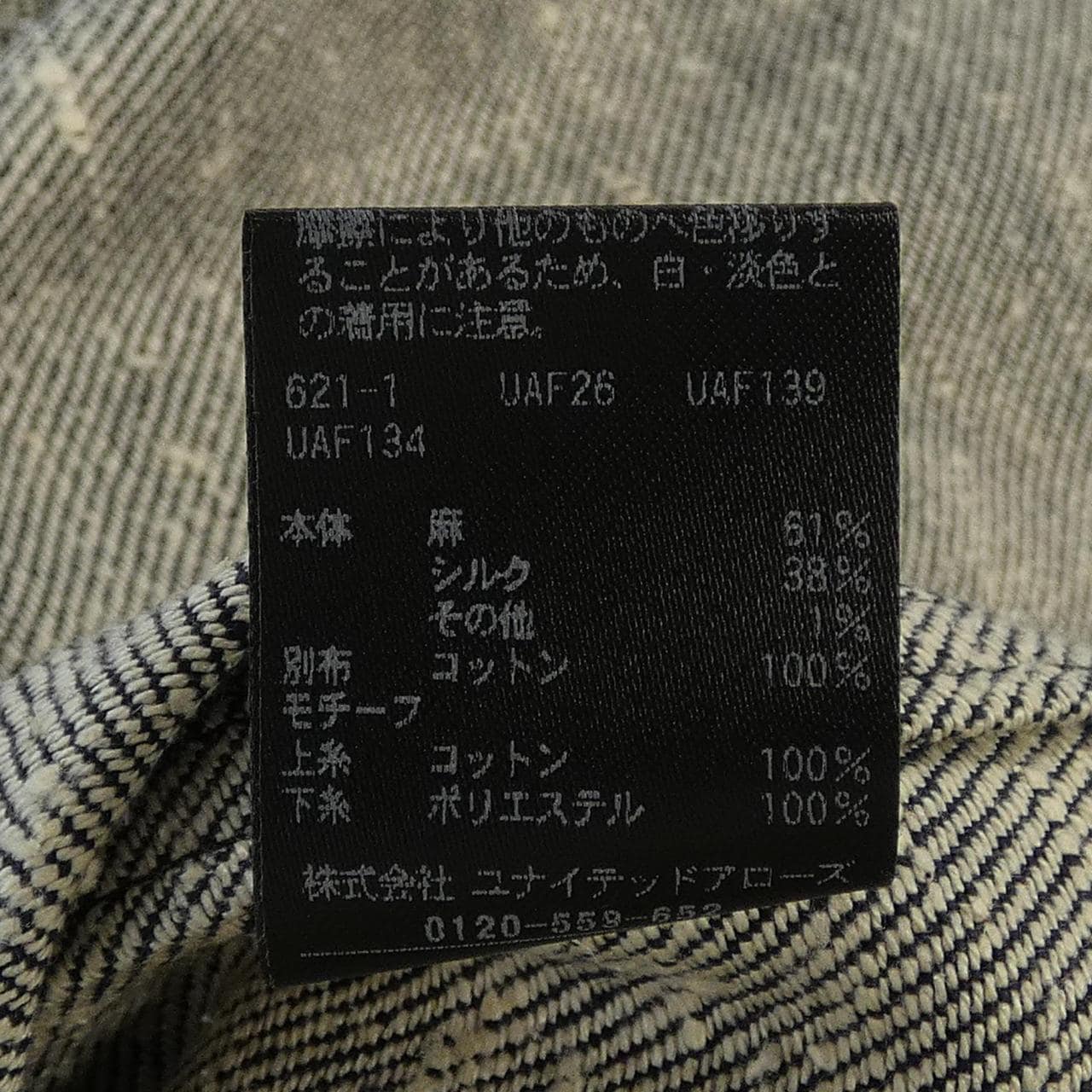 ドゥロワー DRAWER 6521-299-1325 トップス