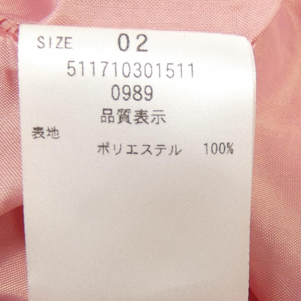 エレンディーク ELENDEEK ワンピース