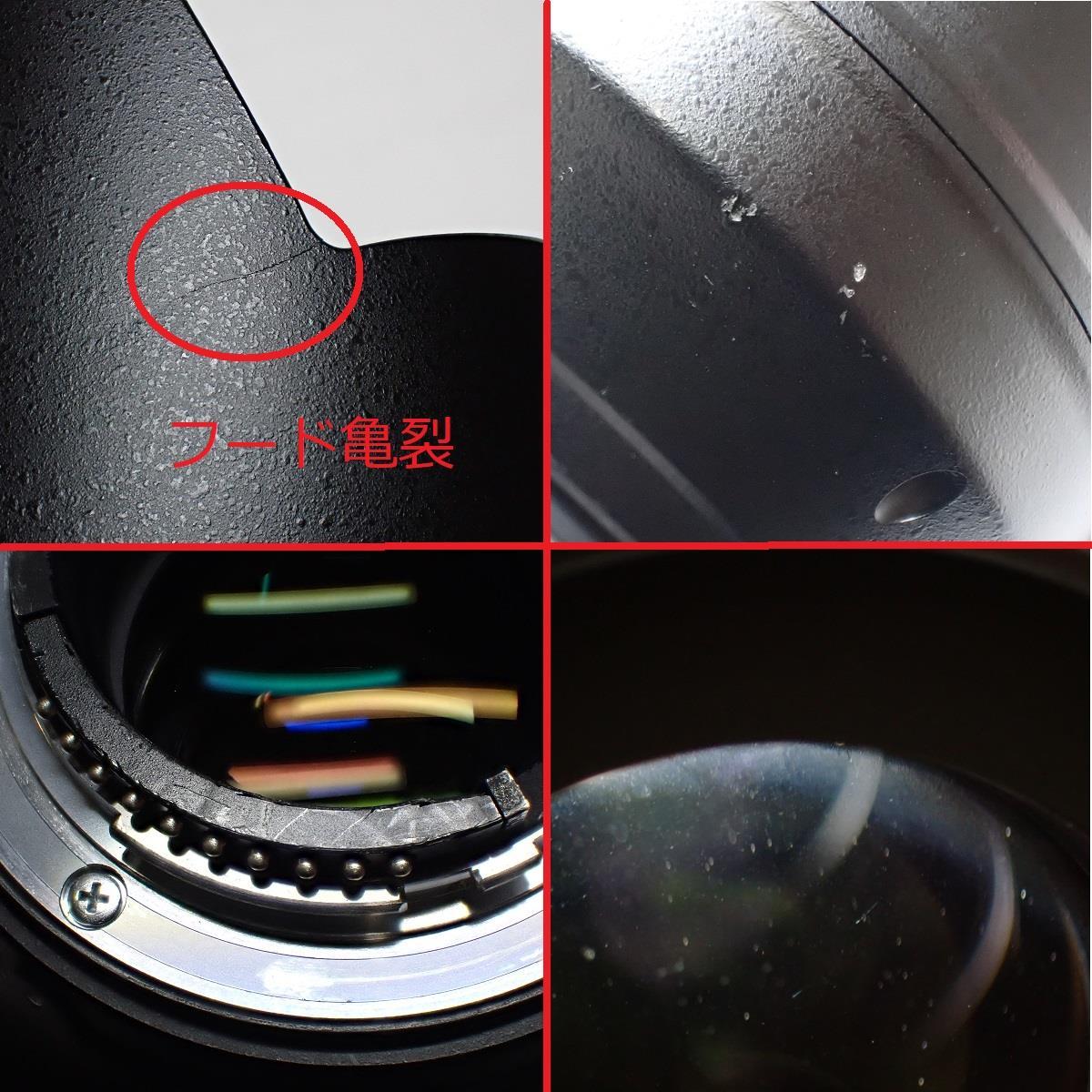 ＡＦ－Ｓ１０５ｍｍ　Ｆ２．８Ｇ　ＭＩＣＲＯ　ＥＤ　ＶＲ